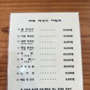 쇠목막국수 네이버블로그