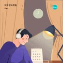 공부의힘학원 네이버블로그