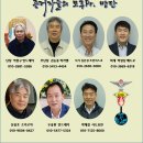 증거자들의 모후에서 새 단원을 초대합니다. 이미지