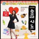 산수락 이미지