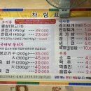 예랑뒷고기 네이버블로그