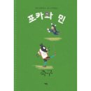 도서출판민