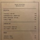 낫파운드라운지 네이버블로그