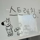 멍이곳간 | 공부하고 운동하고 놀고 먹는 나름 바쁜 일상