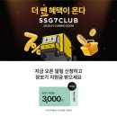 소비자닷컴 이미지