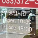 강원특별자치도 영월군 주천면사무소 이미지