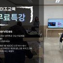 노래강좌 | 1월 AI 코딩 무료 강좌 후기
