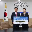 사랑건설
