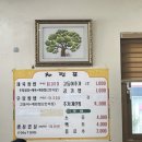 내포우렁쌈밥 이미지