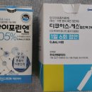 삼성플러스안과의원 이미지