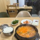 영희네국밥 - 안산시 단원구 시화호수로 633 | 영희네국밥
