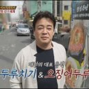 광천식당 이미지