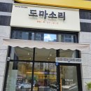 위너수학교습소 - 송파구 백제고분로40길 21-18 | 위너수학교습소