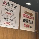 이런고기먹어봤어101 | 울산 병영 대패 맛집 이런 대패 먹어봤어? 내돈내산 후기