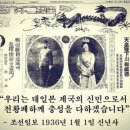 1936 이미지