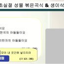 모세열쇠