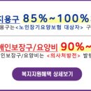 신기의료기 하단점 이미지