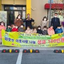 미듬어린이집 전북도민일보