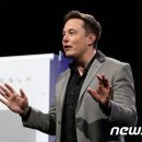 (주)일렉트릭아일랜드 이미지