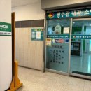 e 푸른약국 이미지