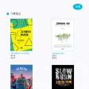 하나직장 노동조합 이미지