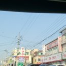오포읍 회안대로 24 네이버블로그