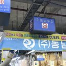 정평수산 | 대구 북구 칠곡 매천수산시장 : 신선함, 양, 가격 다 잡은 내돈내산 솔직 후기 '동남수산' 추천!