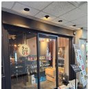 육회한 뭉티기 - 포항시 남구 | 육회한 뭉티기