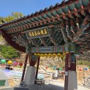 옥천암 | 서울/홍제 기도빨 좋은 우리나라 5대 관음성지 다녀온 후기 : 옥천암