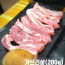 [향남(상신리)맛집] 배실장고깃간 (나만알고싶은갈비맛집...★)