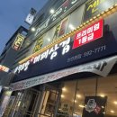 하르방대패삼겹살 이미지