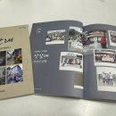 정선사람들