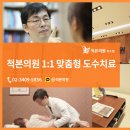 구리의손정형외과의원 이미지