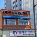 가렌트카㈜ 이미지