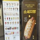 빽다방대구황금역sk뷰점