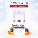 소브
