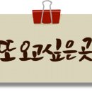 주식회사 쓰담