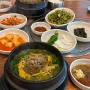 순자네흑염소