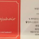 붐바쥬산남점 이미지