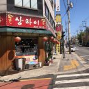 면목동-223 | 짜장면이 맛있는 곳 / 면목동 상하이