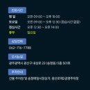 송정김형민신경과의원 | 광주신경과 잘하는곳 갑작스런 어지러움 어떻게 해야 할까요?