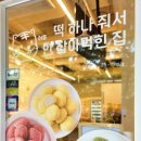 메고지고 네이버블로그