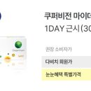 비젼안경 익산모현점 네이버블로그