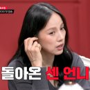 김희철캠프