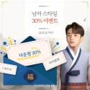 아산테크 이미지