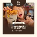 방림면사무소 | 강원도 평창 카페 추천: 방림싸롱에서 만나는 레트로 감성