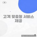 보은에너지 이미지