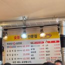 상주 공성면 가성비 좋은 현지인 소갈비 숯불구이 맛집 챌린지