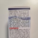 바이오슈 이미지