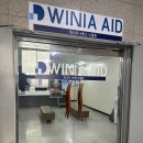 위니아서비스의정부점 | 의정부 노원 뉴스킨 디바이스 a/s센터